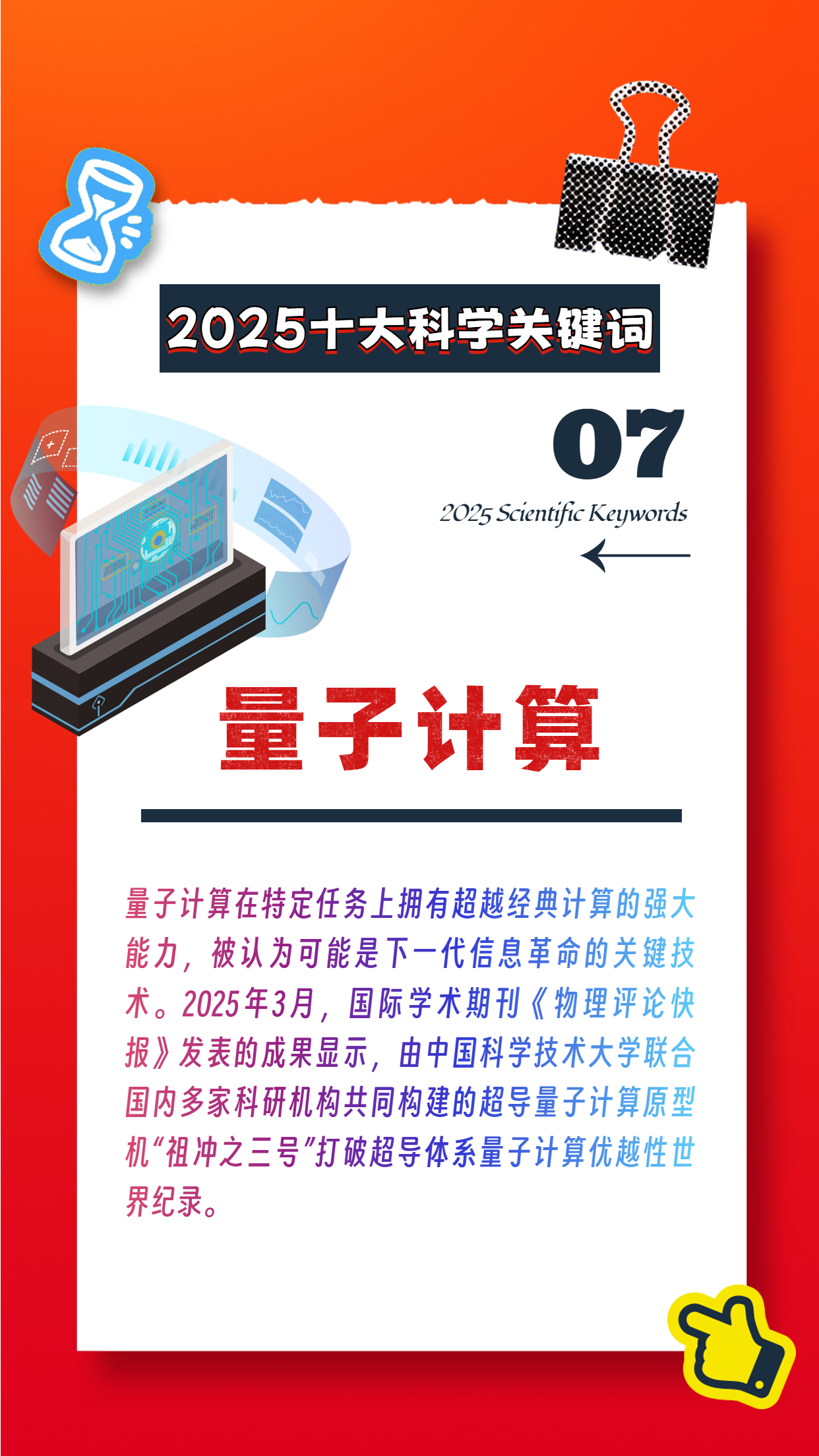 新的设计(1)-9.png
