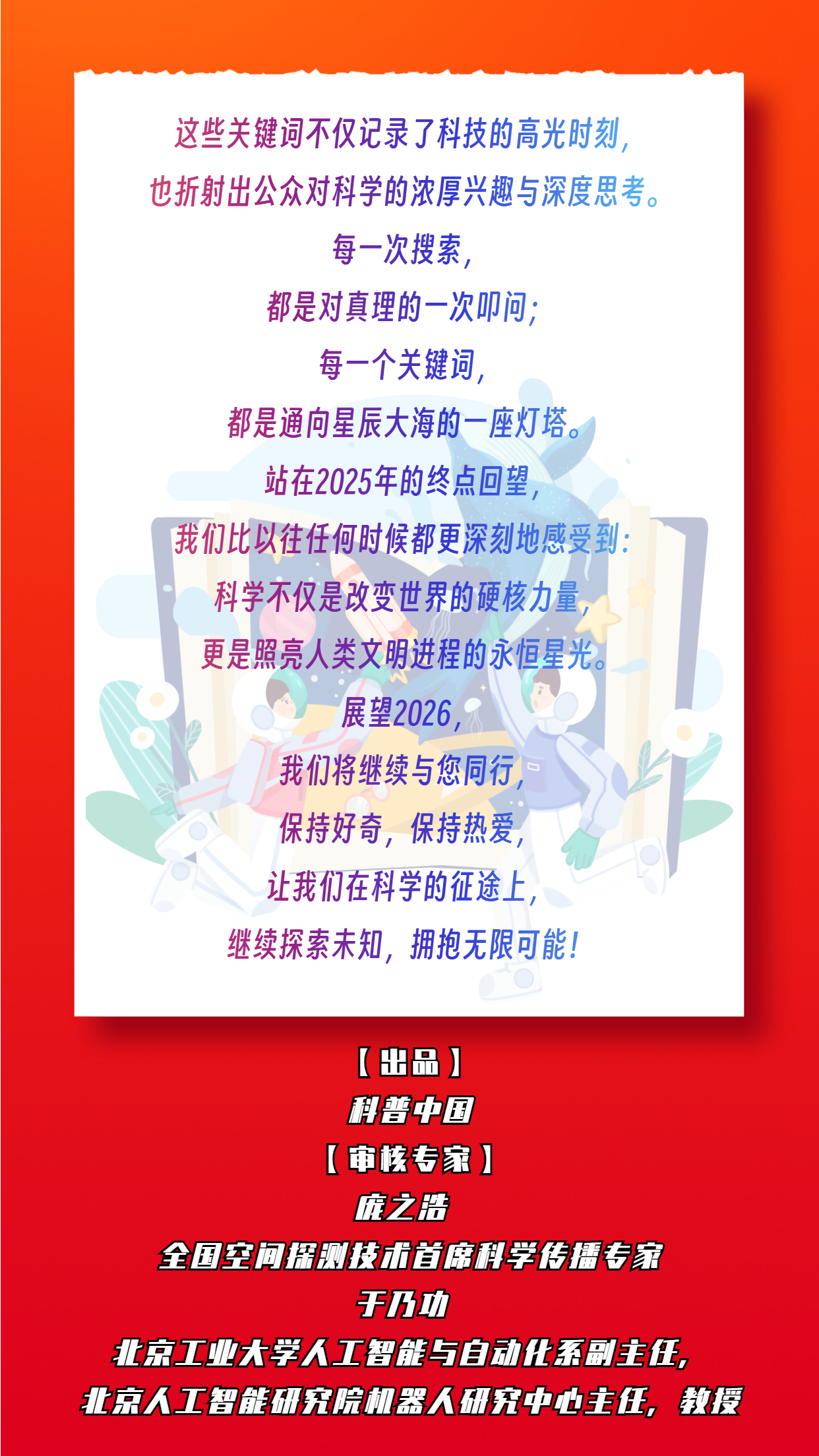新的设计(1)-13.png