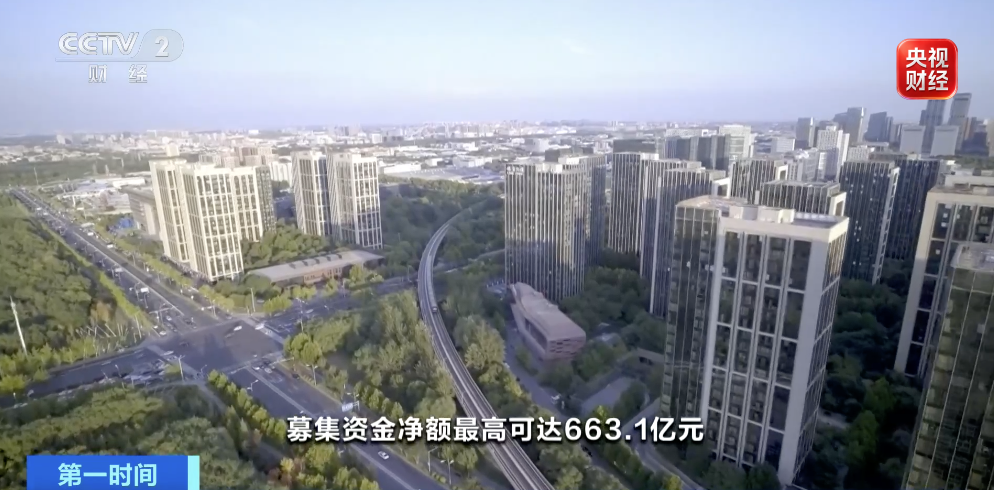 2026年A股规模最大IPO，今日申购