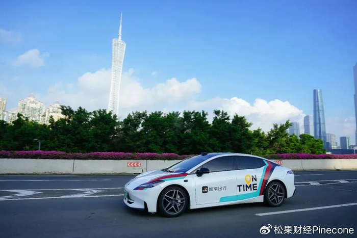 如祺出行智驾数据产品上架汽车行业可信数据空间，推动数据合规流通