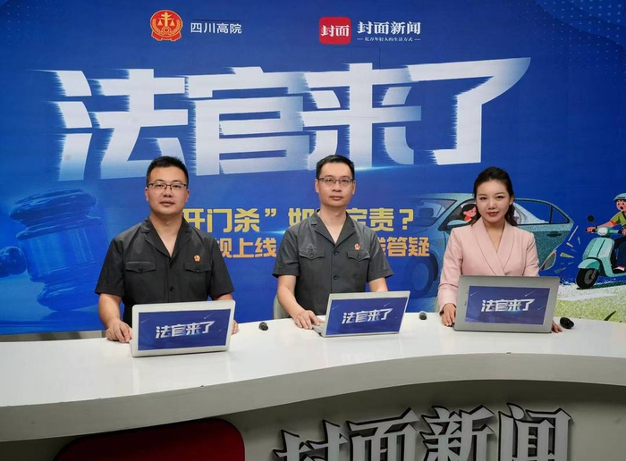 让同事免费搭“顺风车”，出了事故谁担责？法官详解道交新规