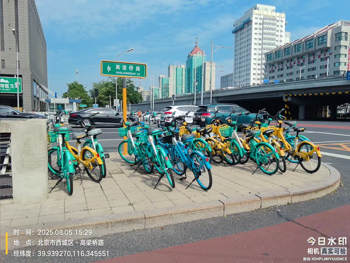 多次违规停放！北京4年4211人次被“限骑”共享单车
