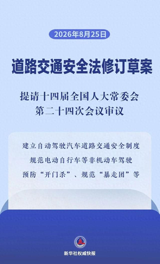 电动车调“限速”，骑得快更要骑在规则的道上