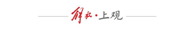 上海这17家网约车公司约定，将公开计价规则、抽成比例