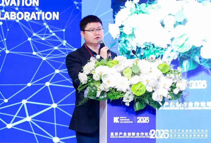 集创北方亮相DIC FORUM 2026，解读车规级显示芯片架构发展趋势