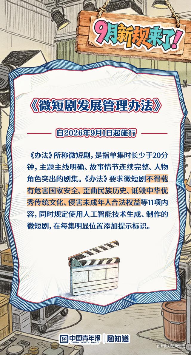 来源：中国青年报客户端