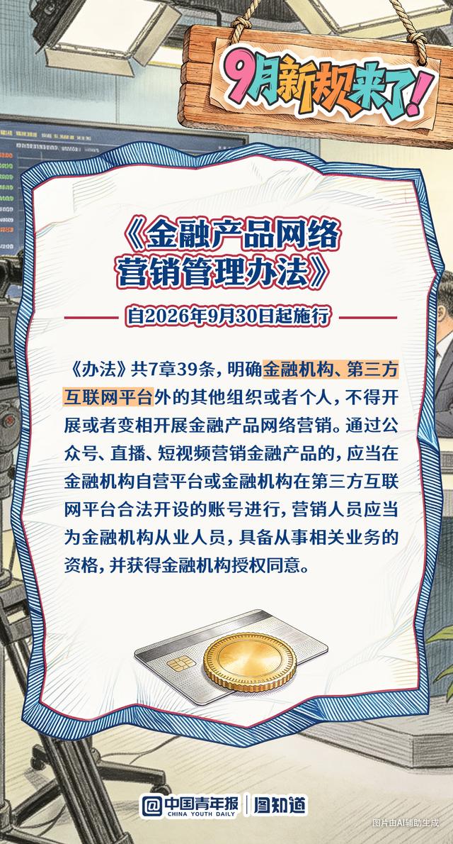 来源：中国青年报客户端