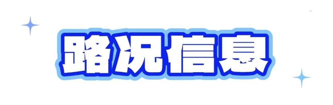电动车违反通行规则，发生碰撞事故担全责！