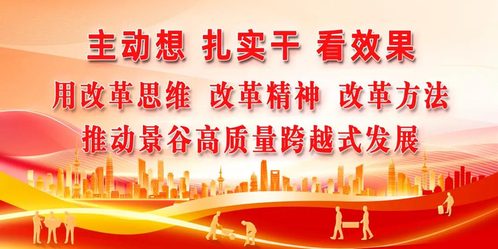 【倡议书】致广大市民文明规范停车倡议书