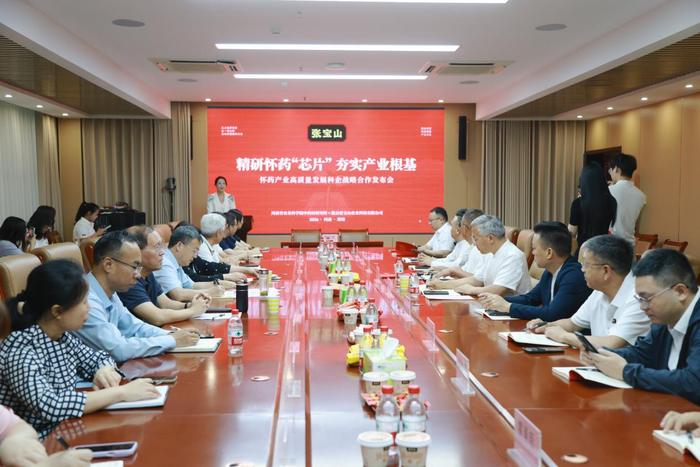 河南：科企协同精研怀药“芯片”