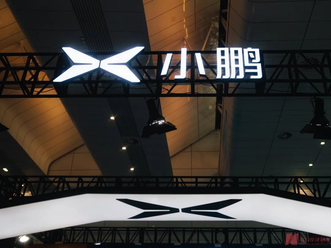 小鹏正与更多车企谈技术合作，何小鹏称自研电池不做电芯