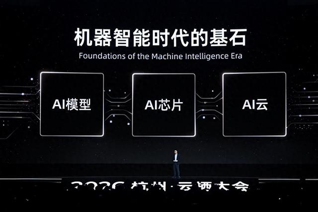 阿里平头哥亮出最强国产AI芯片