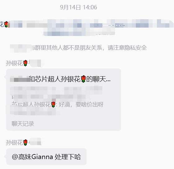 一颗常规芯片，堆了几十万颗，怎么卖？